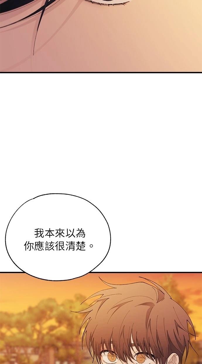 第146话77