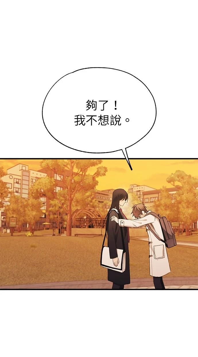 第146话48