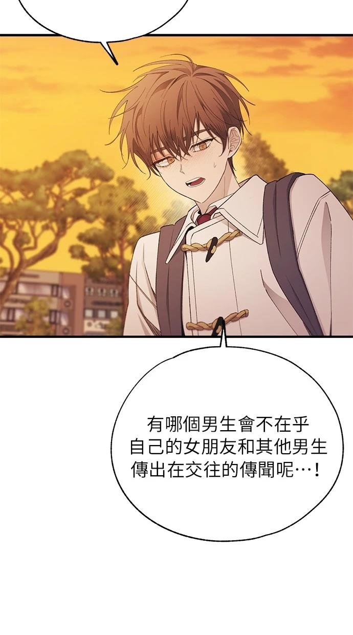 第146话72