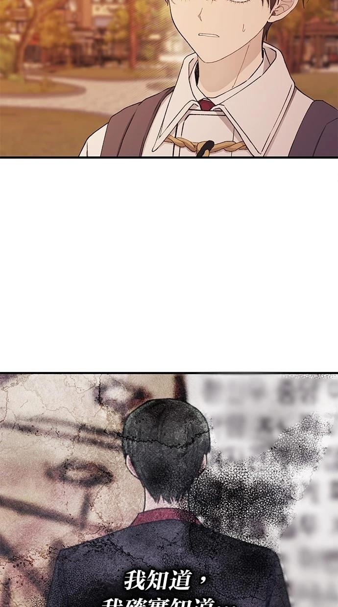 第146话78