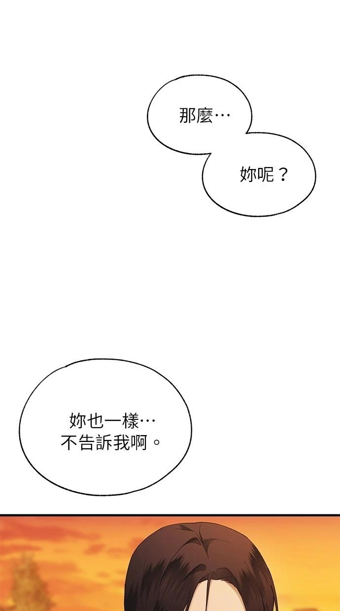 第146话51