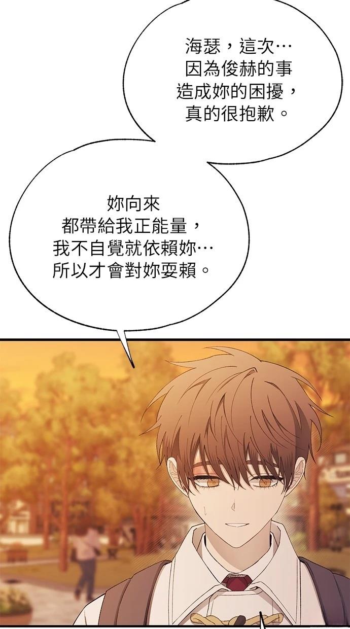 第146话9