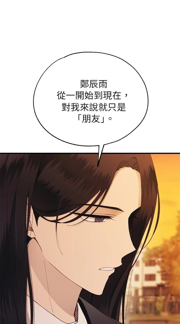 第146话75