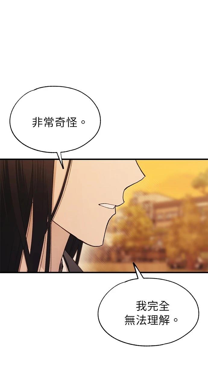 第146话34