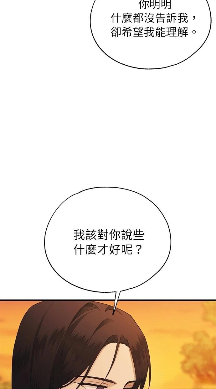 第146话36