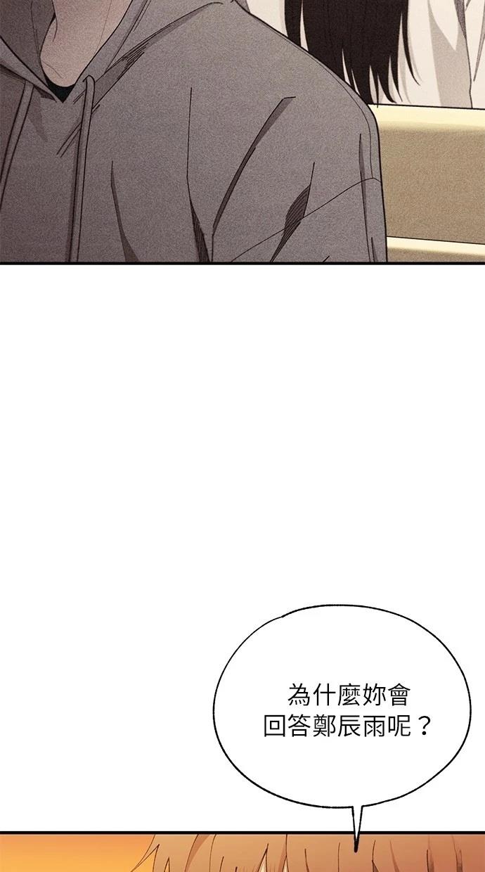 第146话58