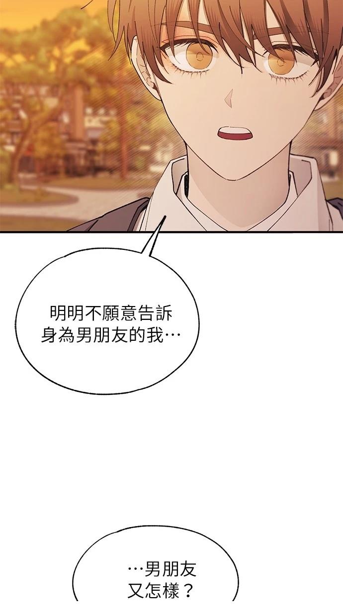 第146话59