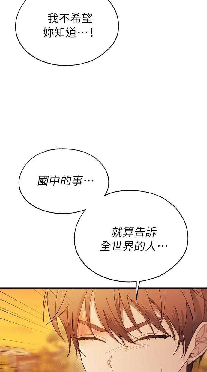 第146话62