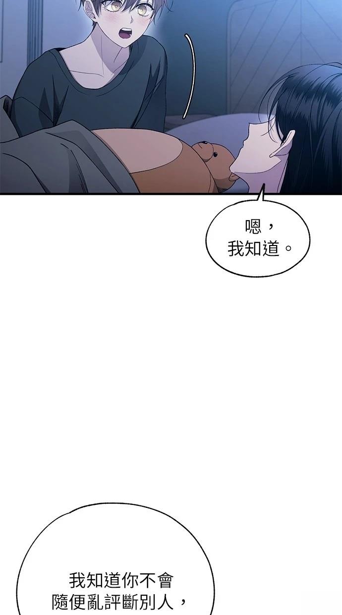 第166话16