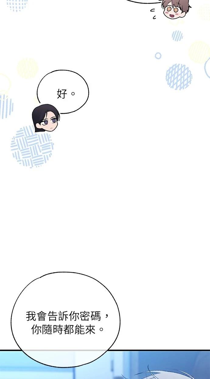 第166话9