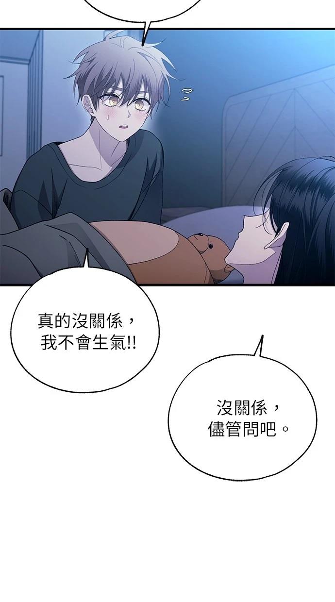 第166话32