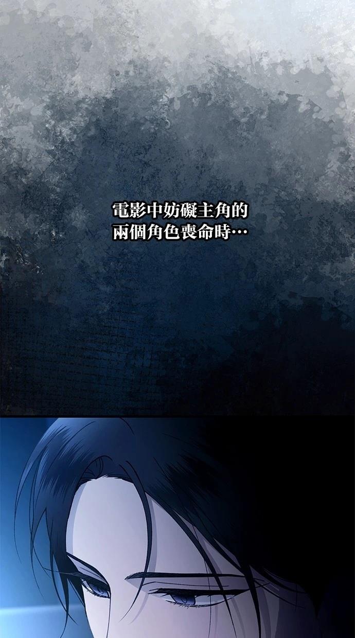 第164话78