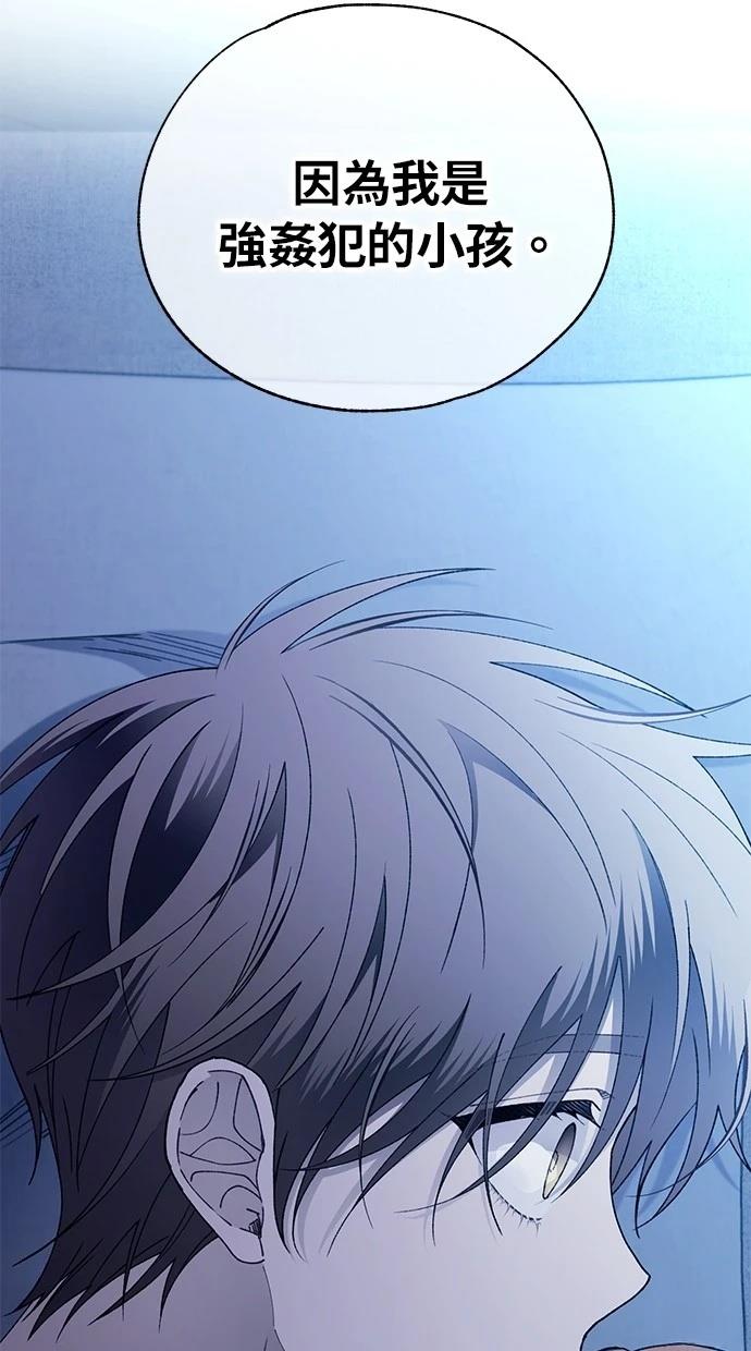 第166话62