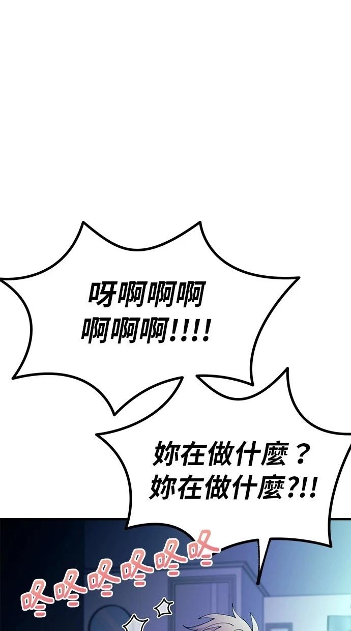 第164话42
