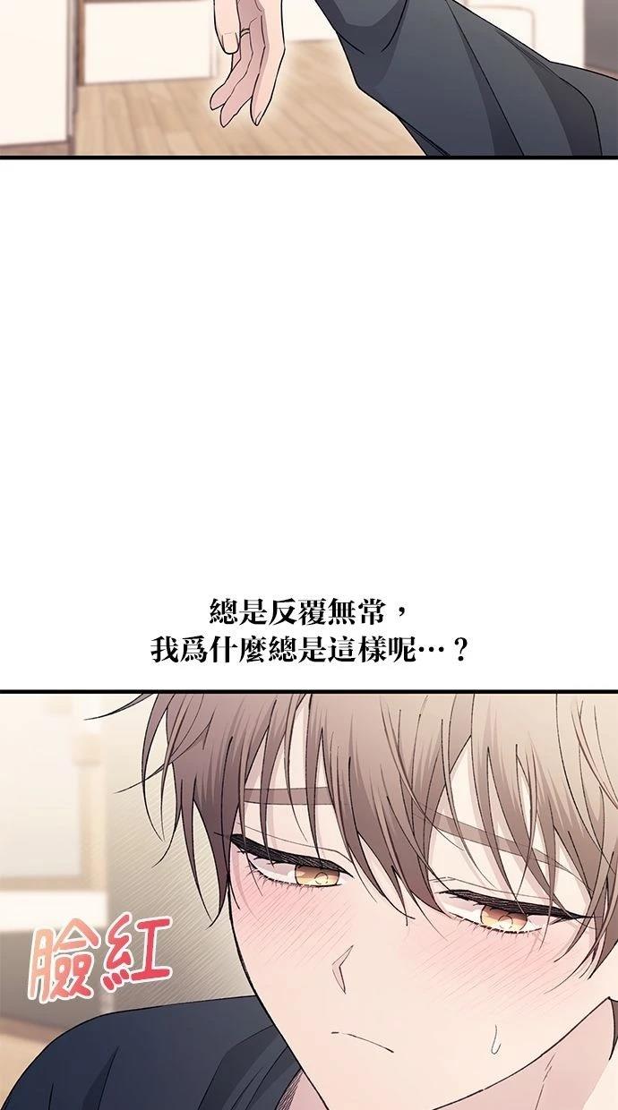 第165话83