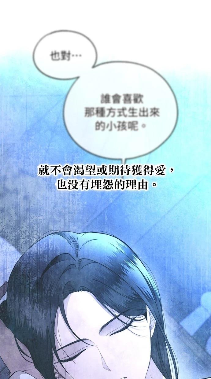 第166话95