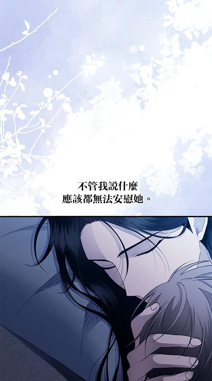 第166话97