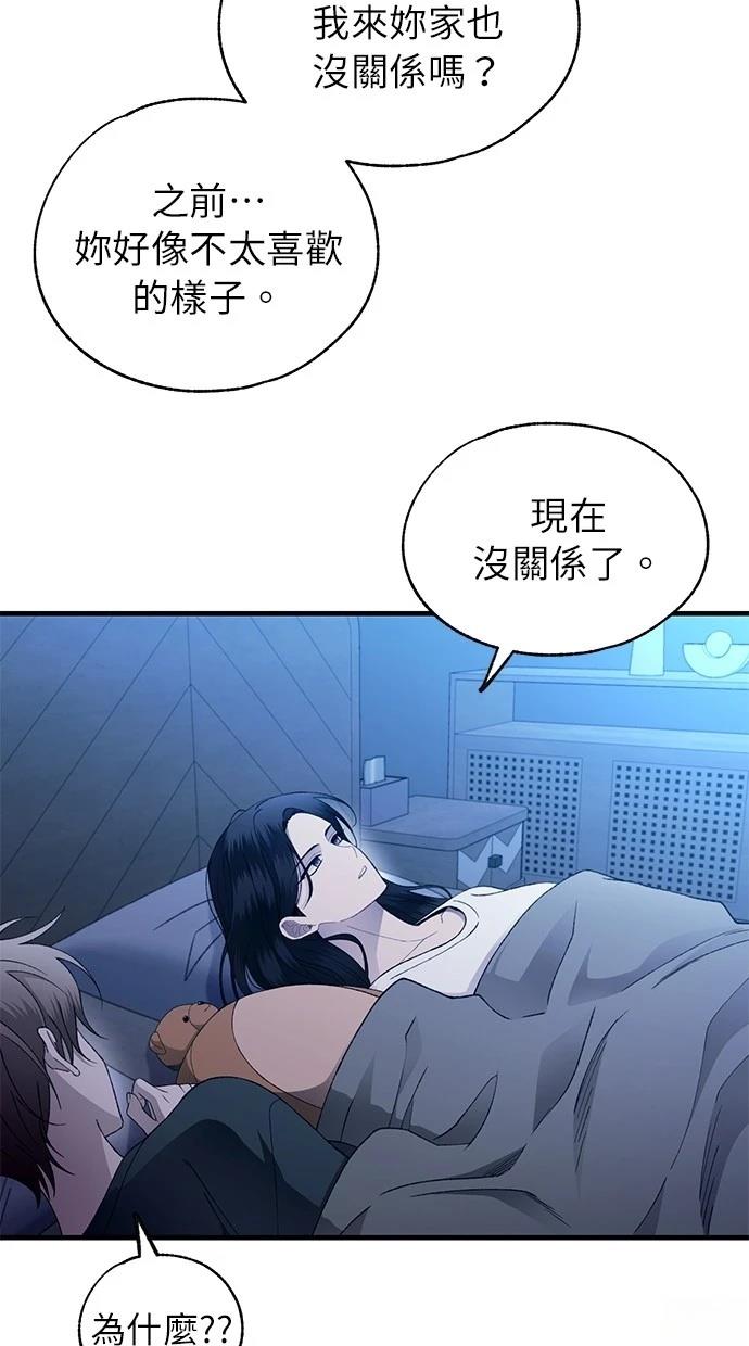 第166话12