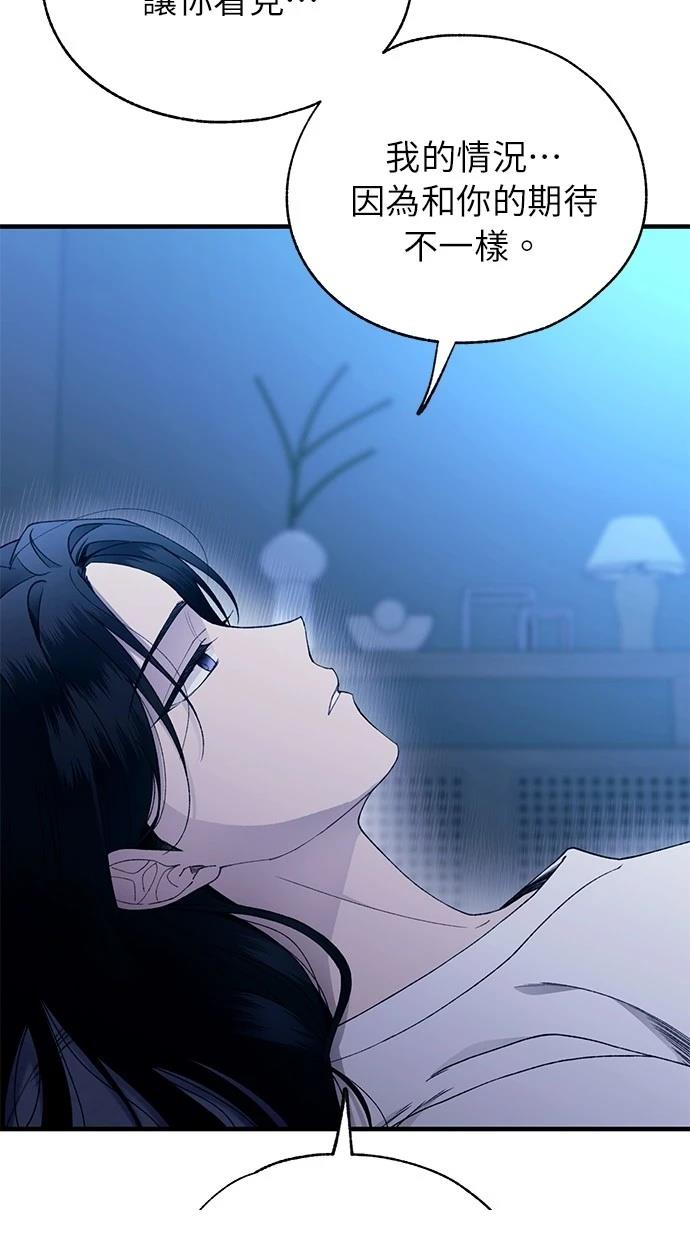第166话14