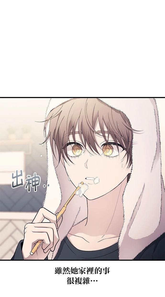 第165话7