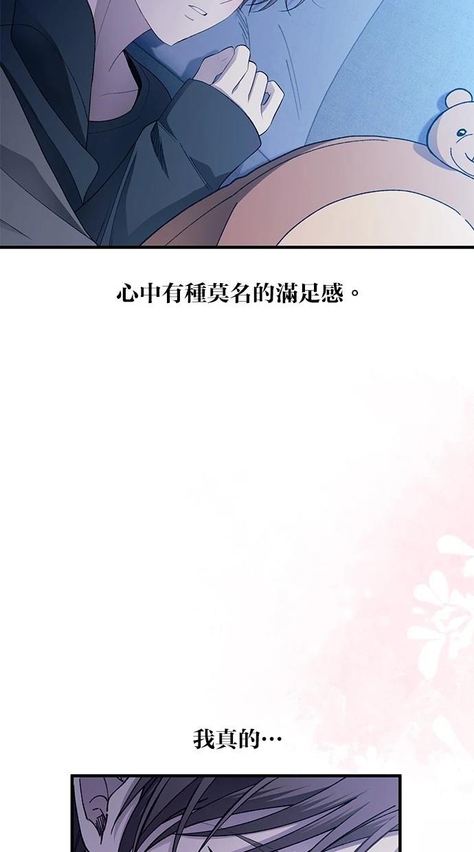 第166话25