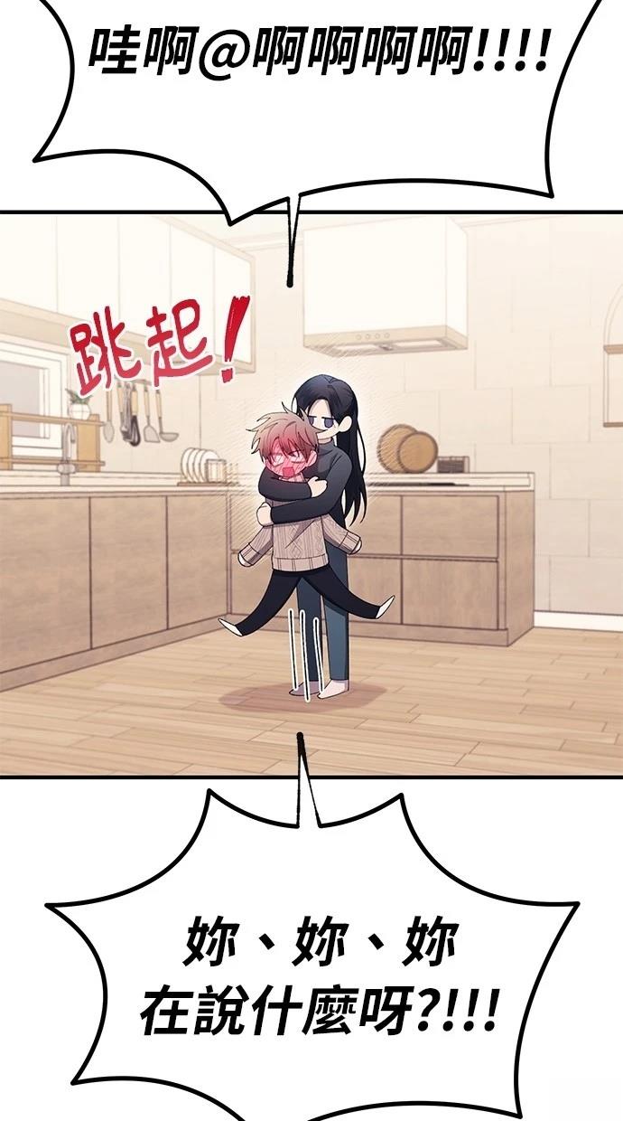 第164话3
