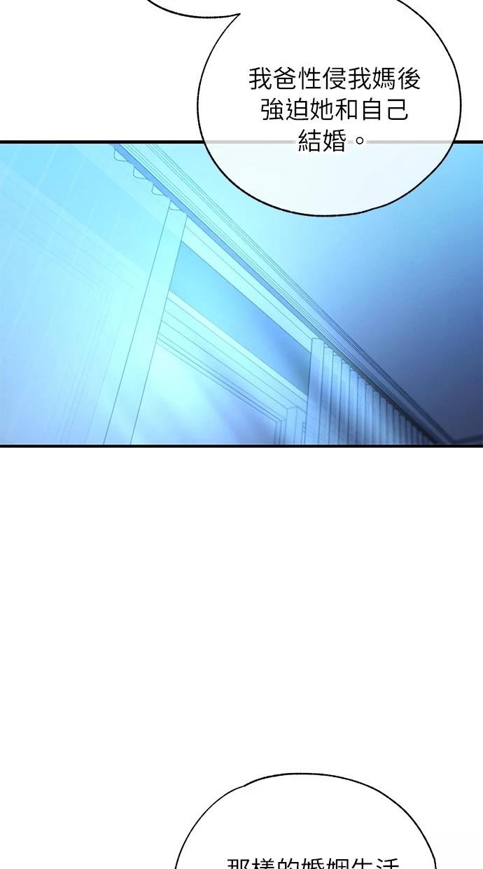 第166话74