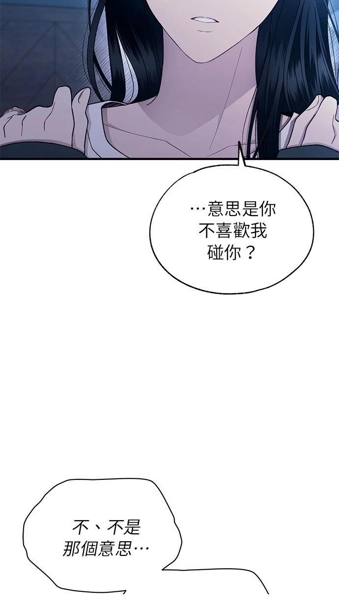 第165话52