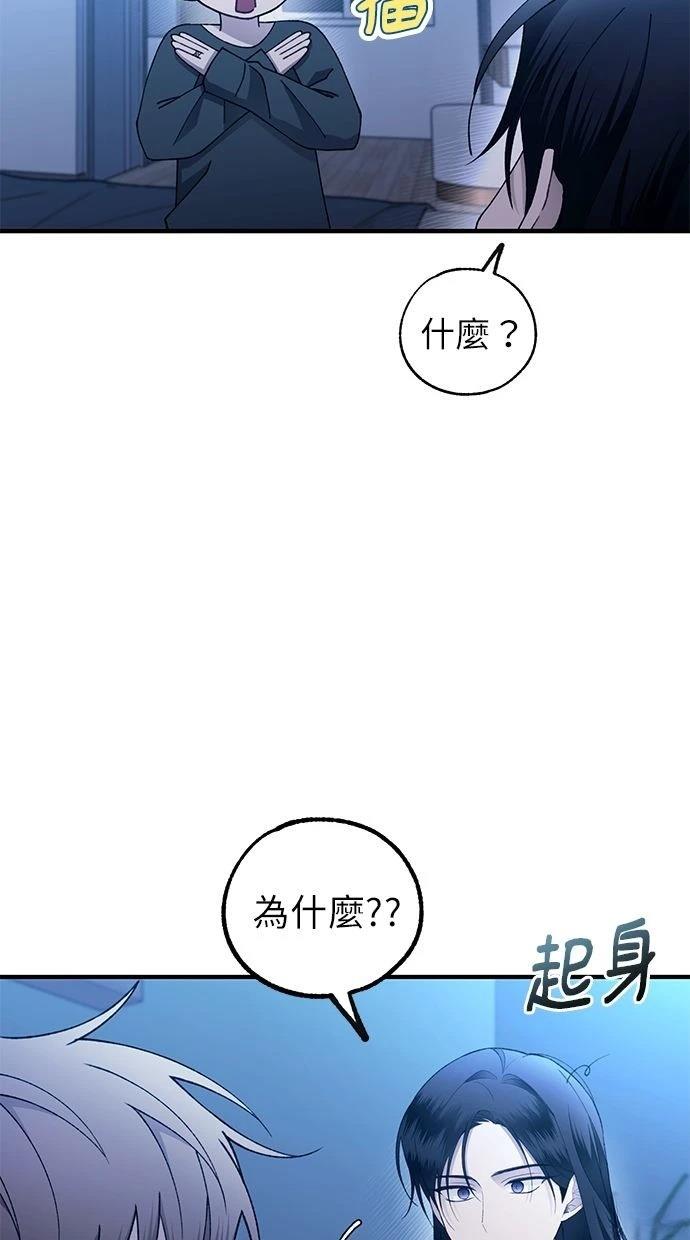 第165话41