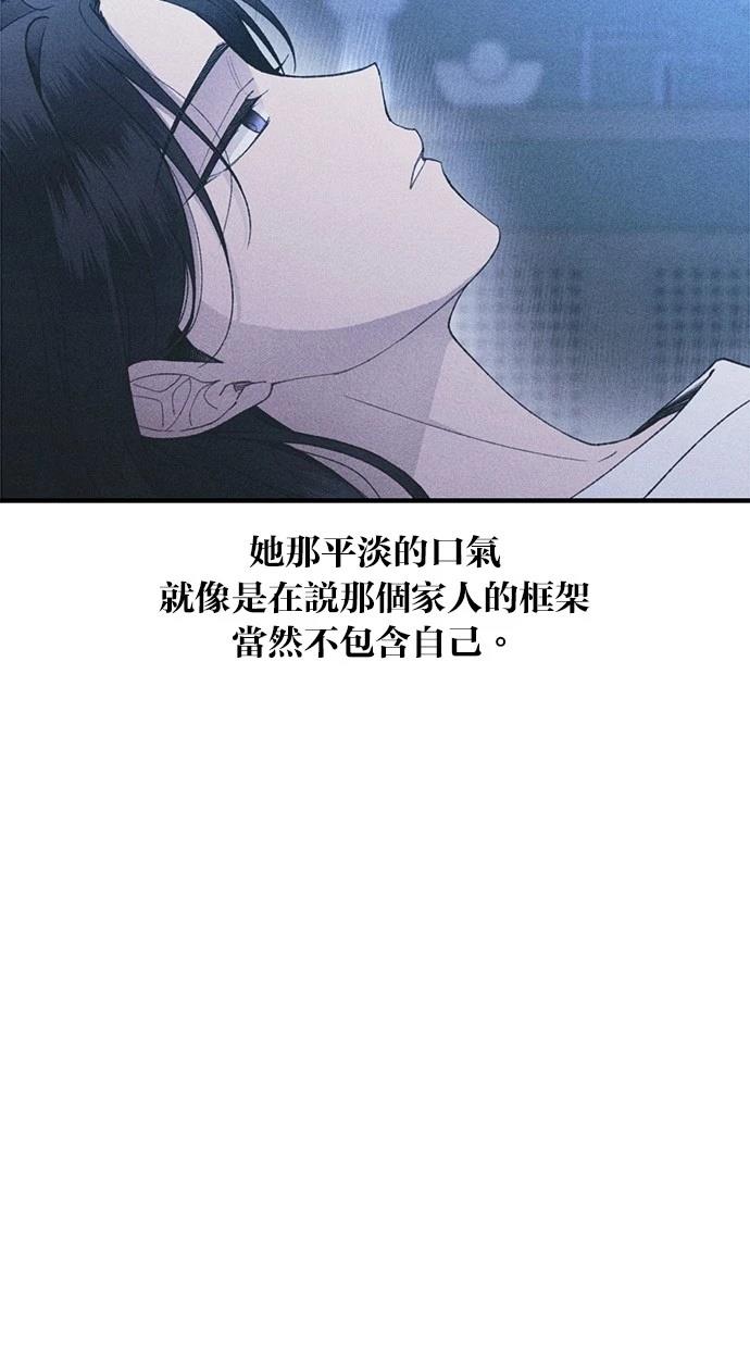 第166话49