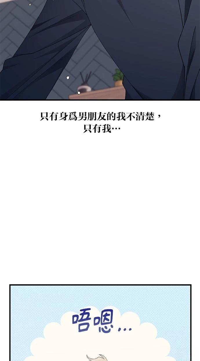 第165话22