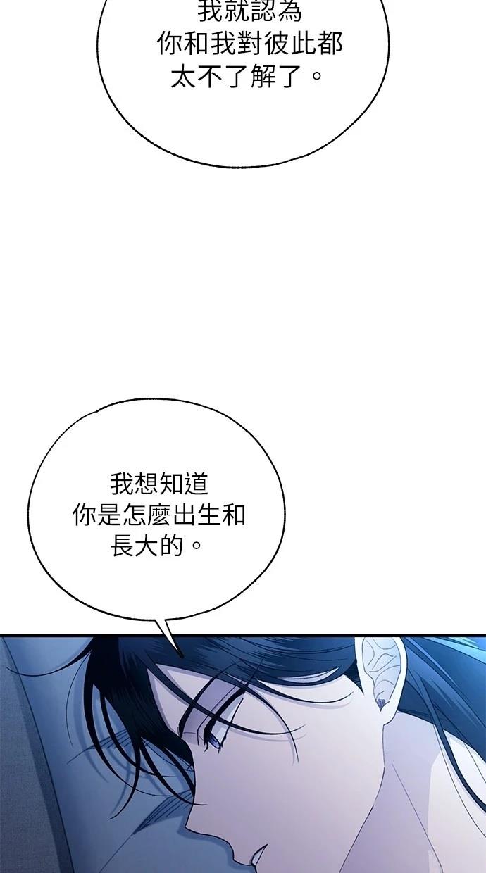 第166话104