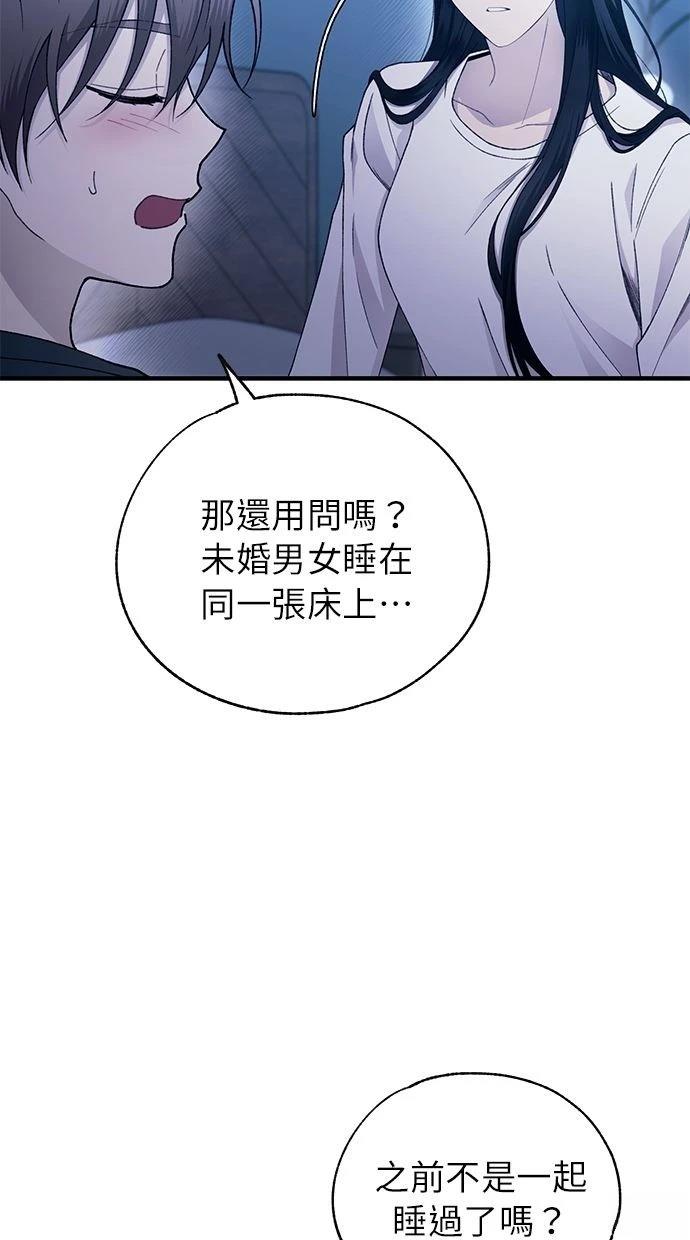 第165话42
