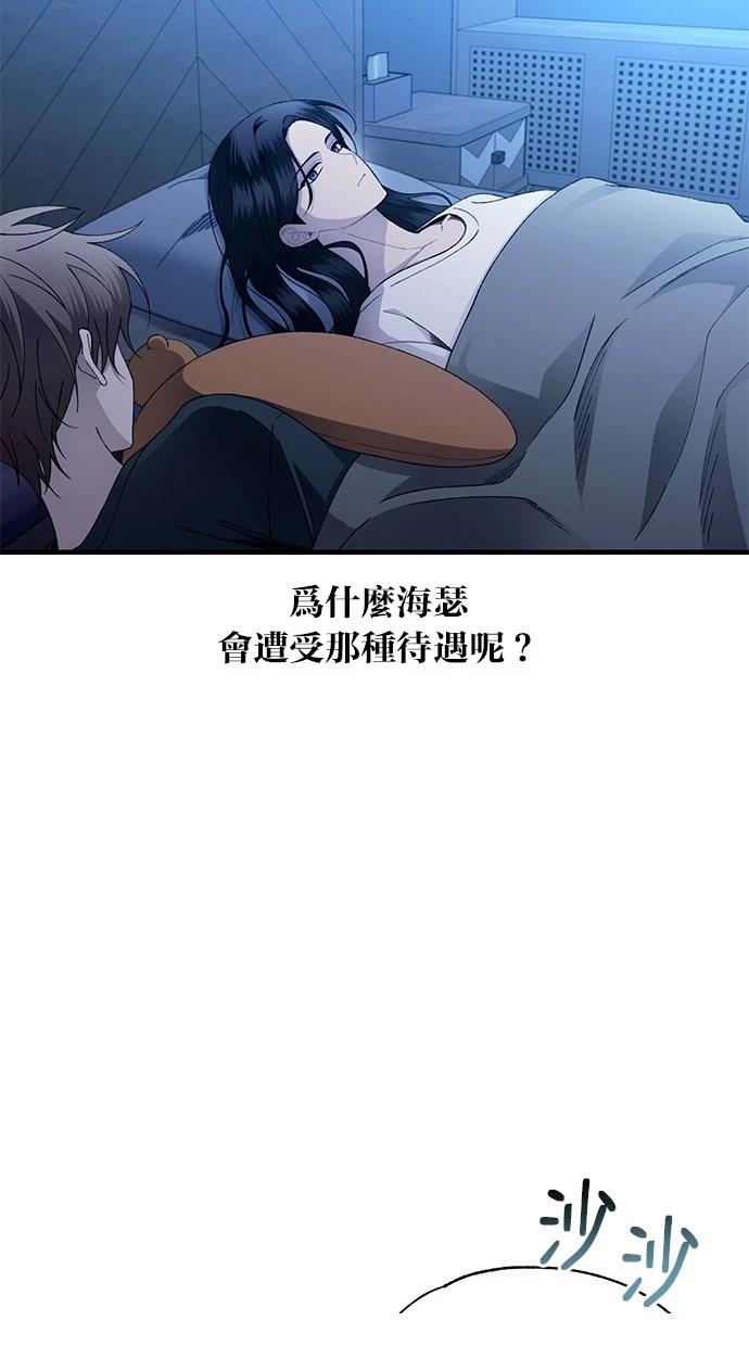 第166话54