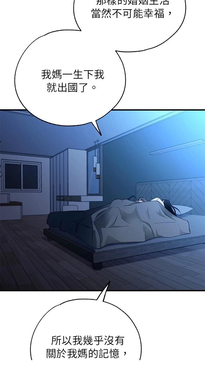 第166话75