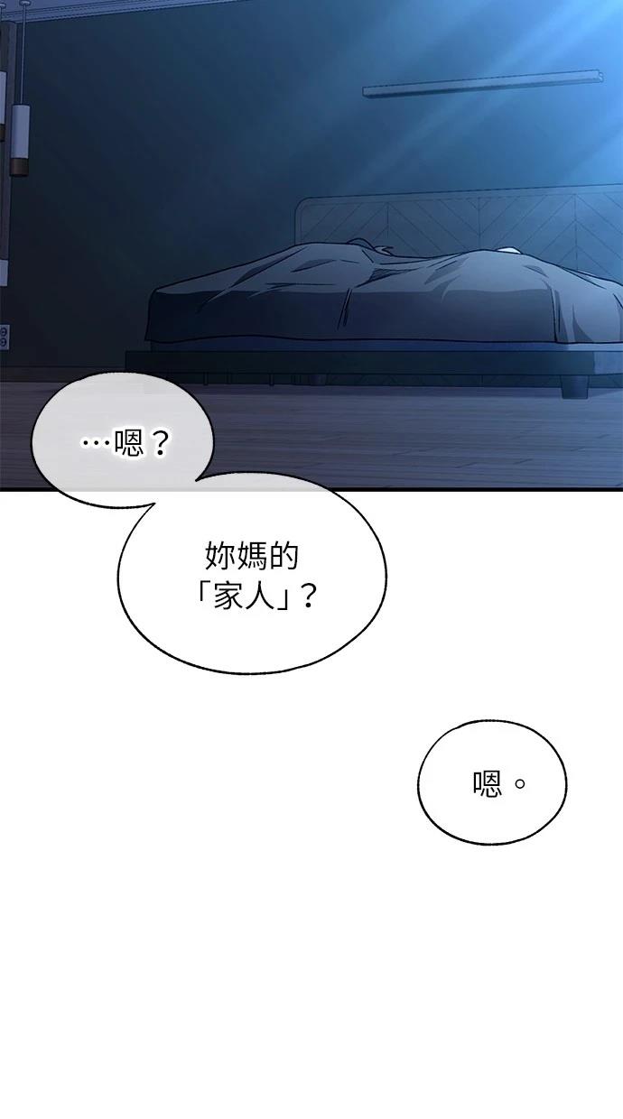 第166话40