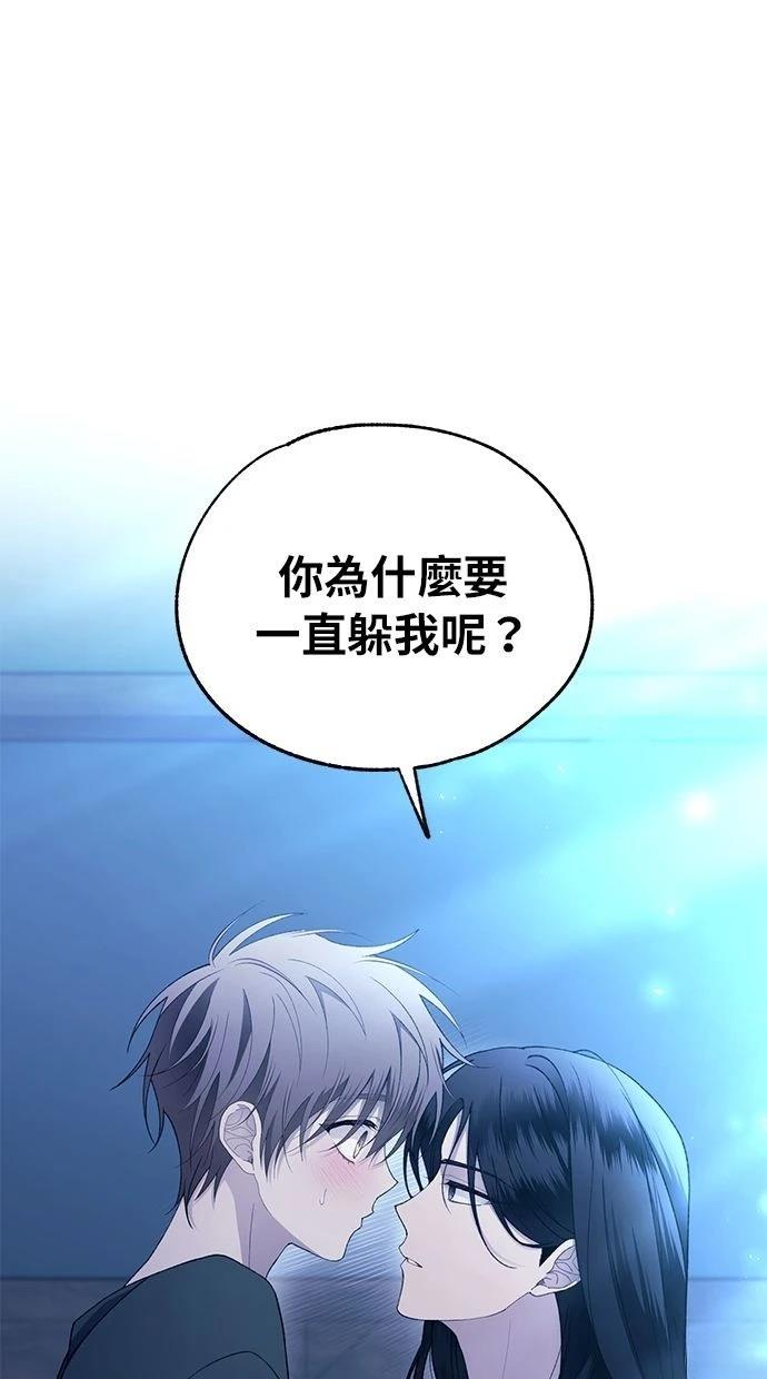 第165话45