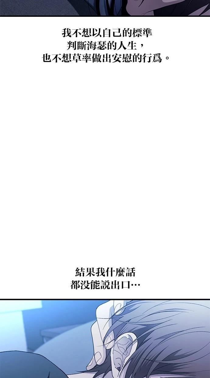 第166话98