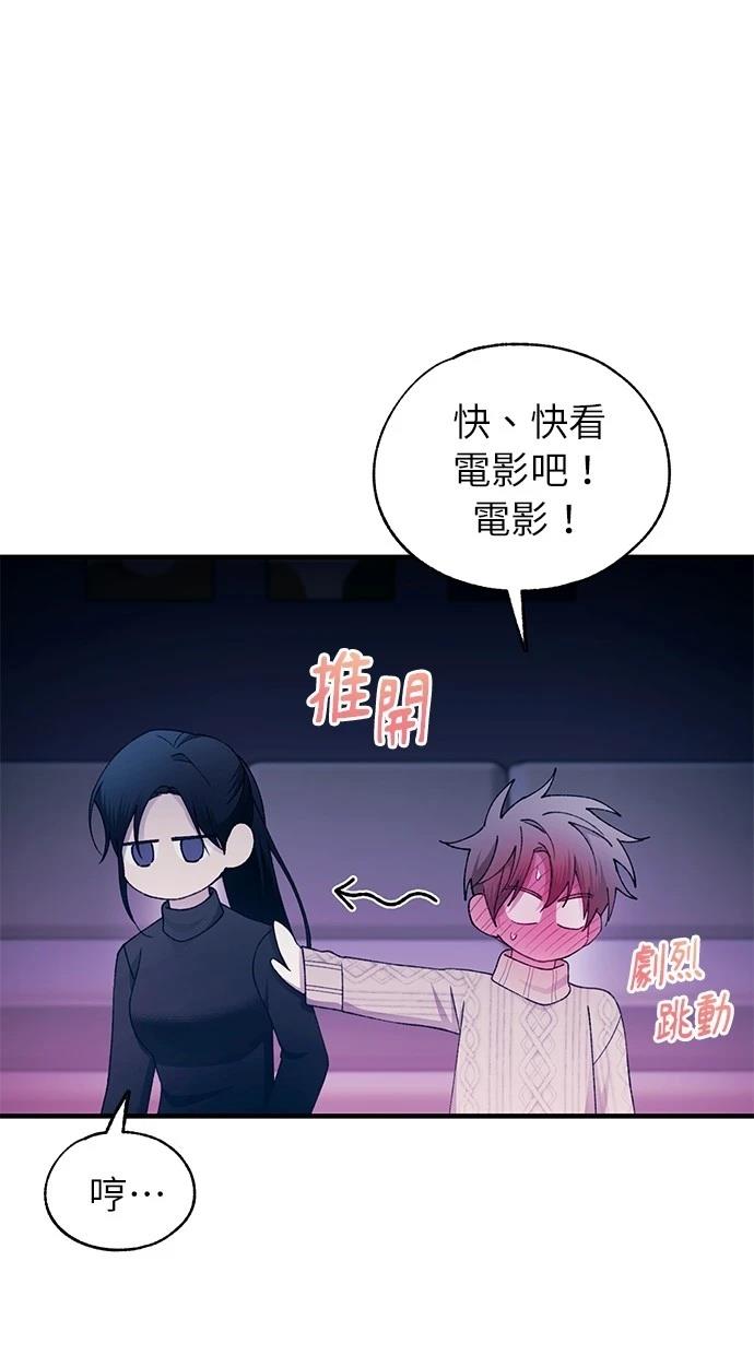 第164话52