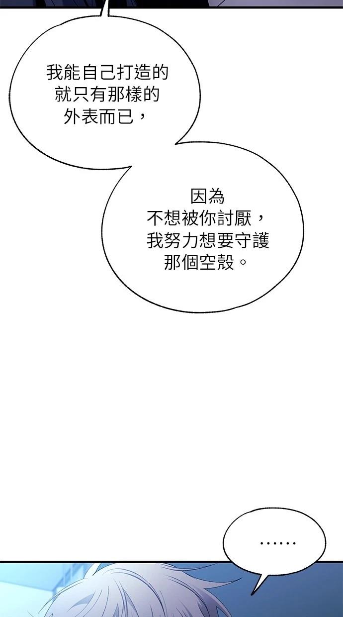 第166话18
