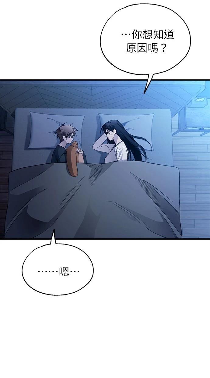 第166话56