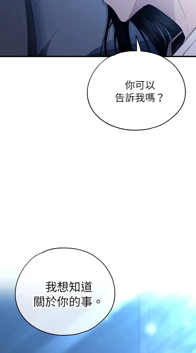 第166话105