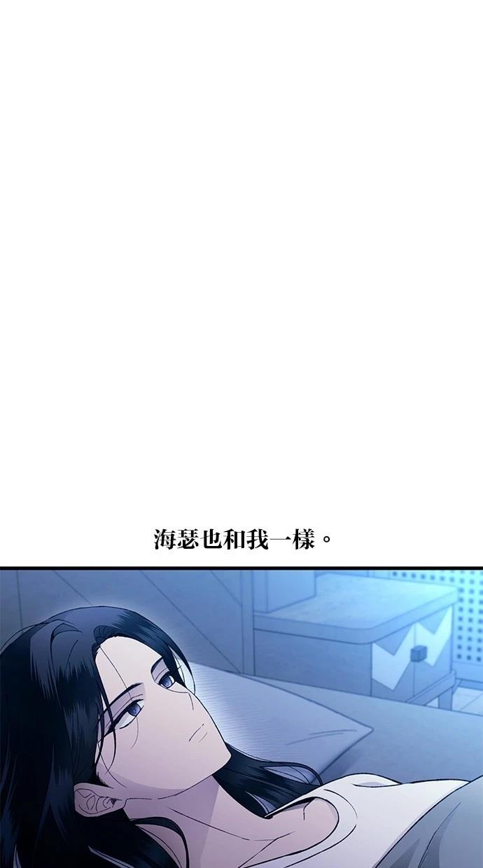 第166话23