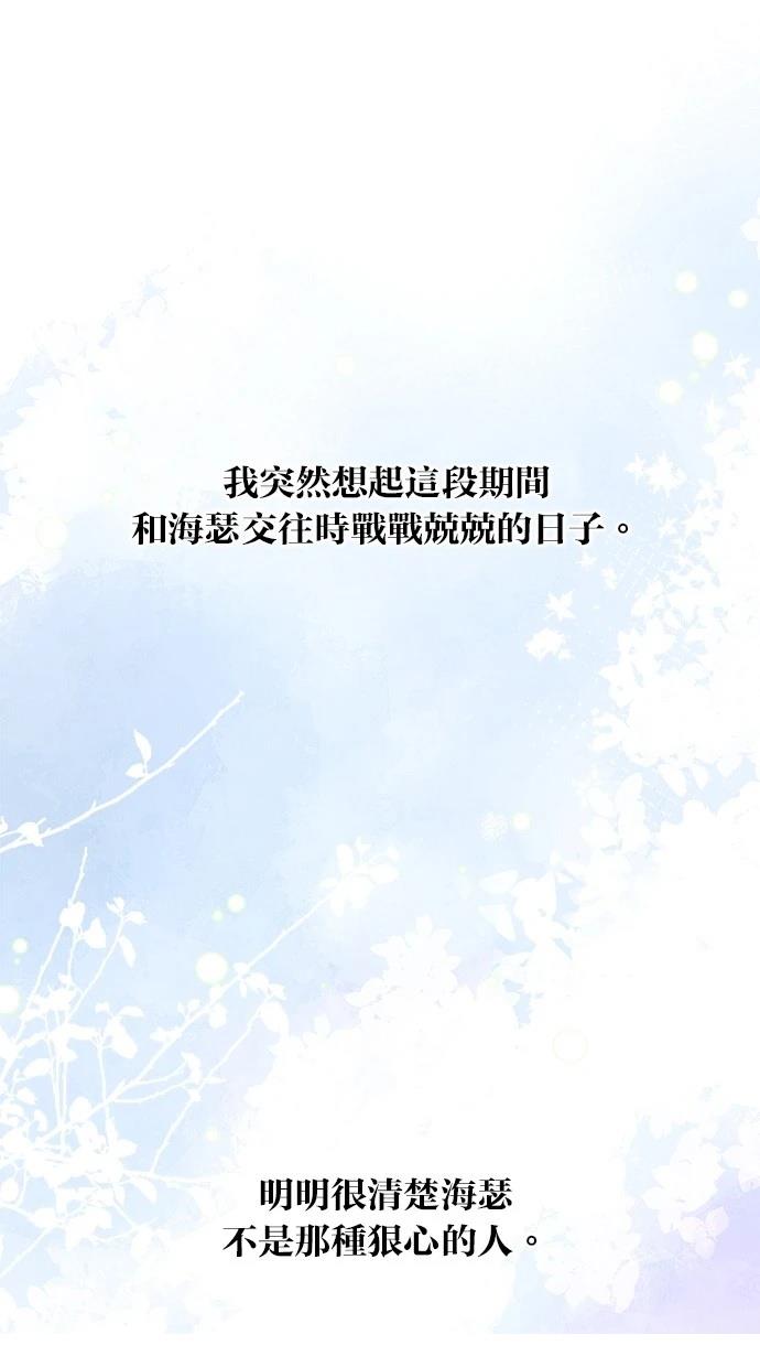 第166话20