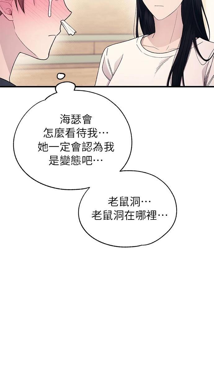 第165话74