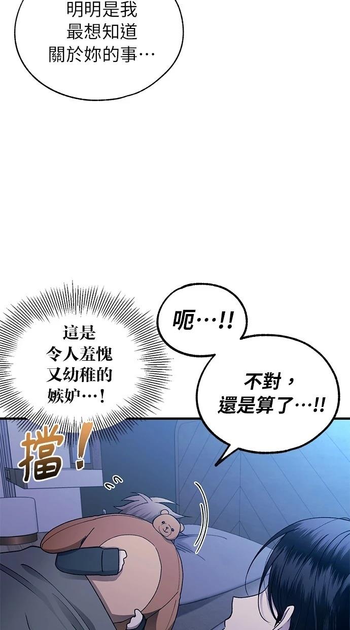 第166话34