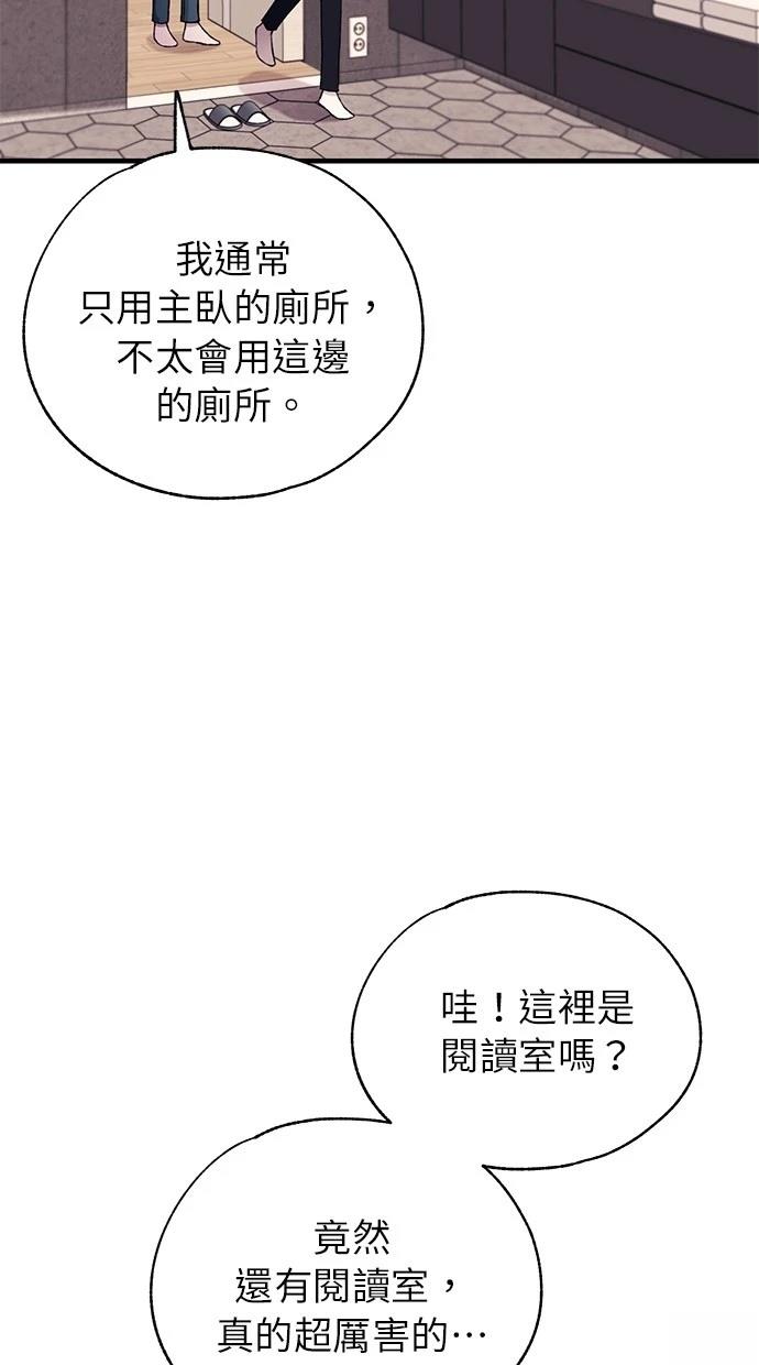 第164话17