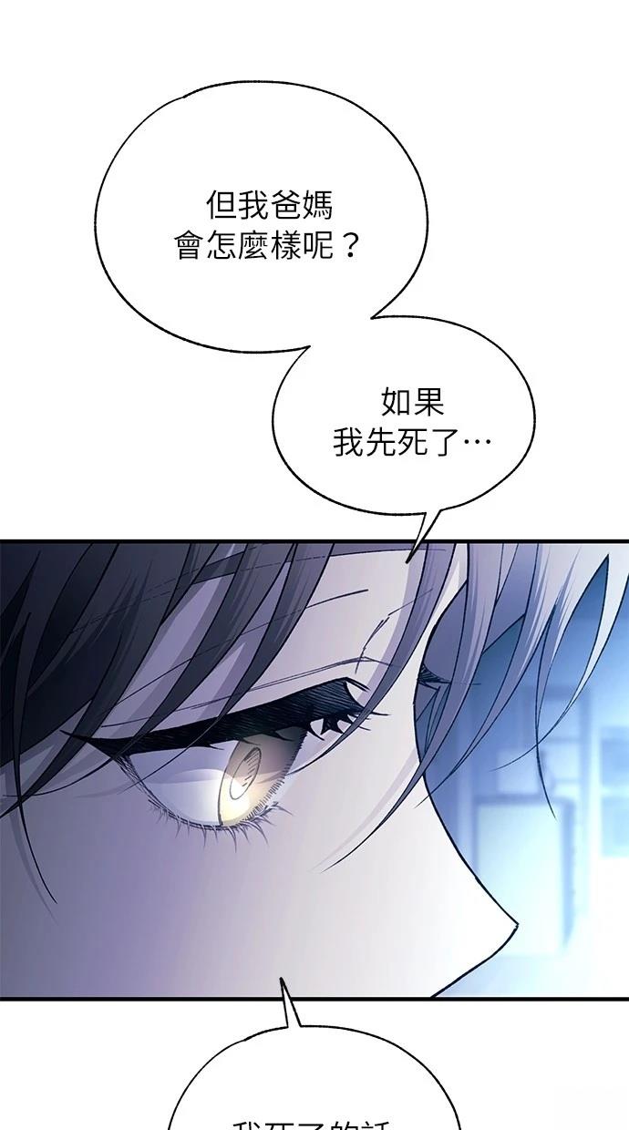 第164话72