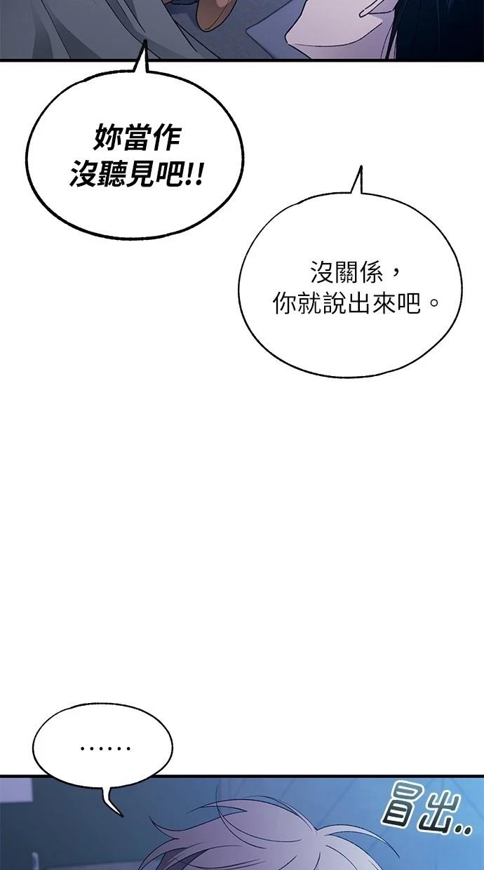 第166话35