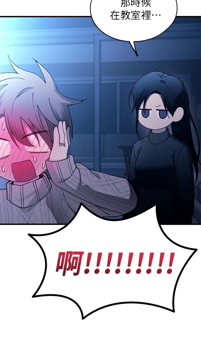 第164话44